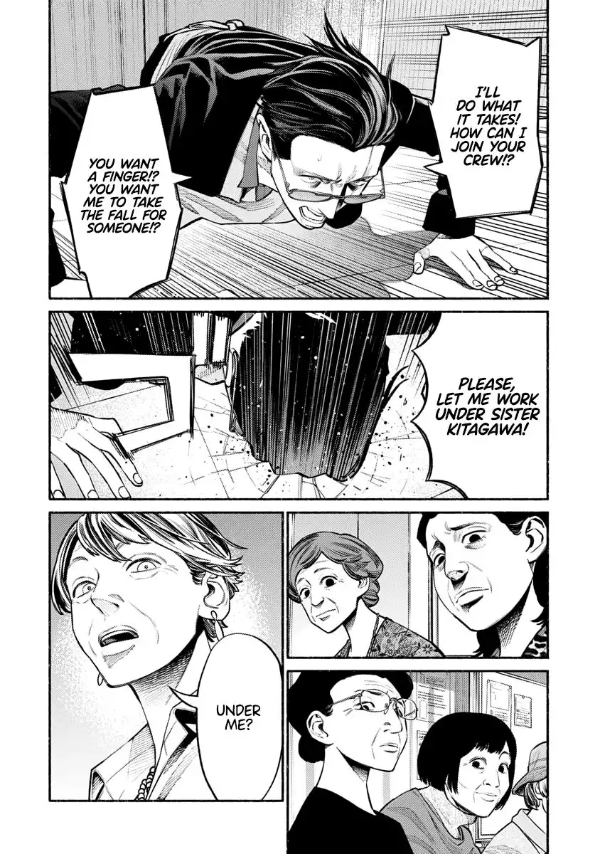 Gokushufudou: The Way of the House Husband Chapter 48 3